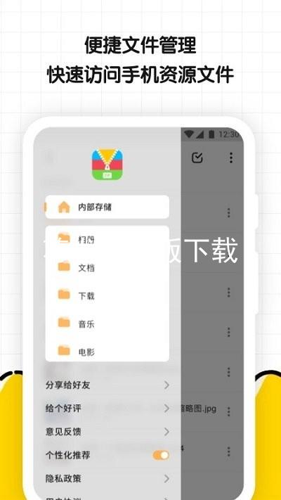 尊龙手机版下载