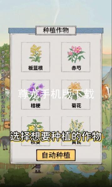 尊龙手机版下载