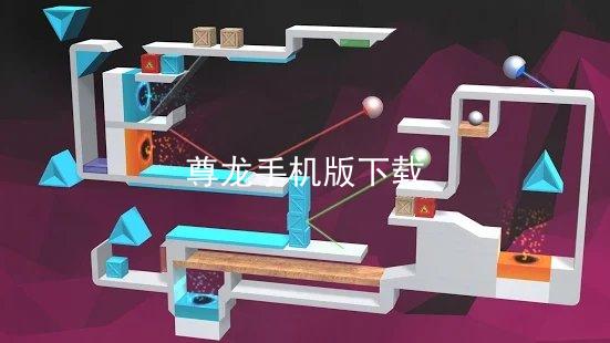 尊龙手机版下载