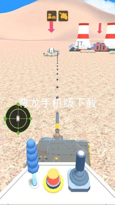 尊龙手机版下载