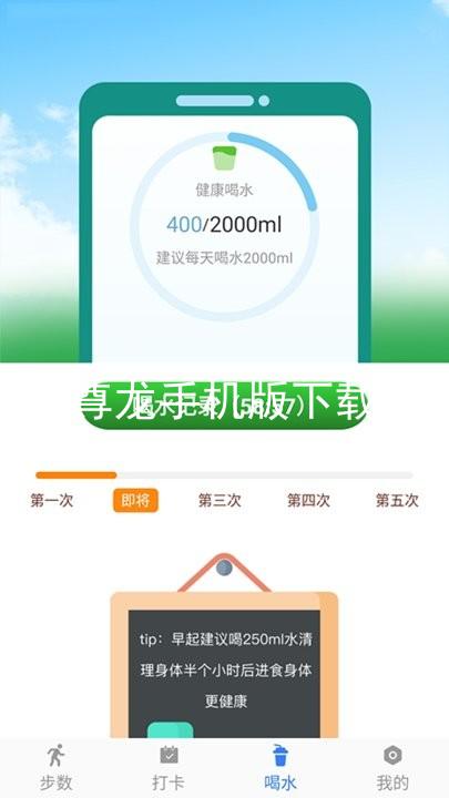 尊龙手机版下载