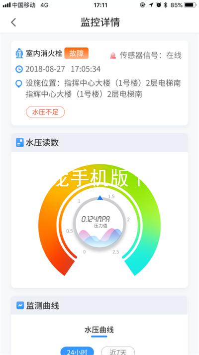 尊龙手机版下载