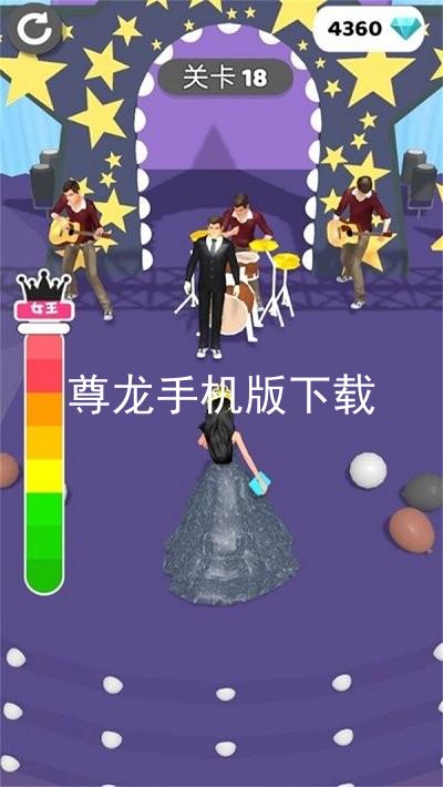 尊龙手机版下载