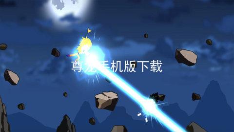 尊龙手机版下载