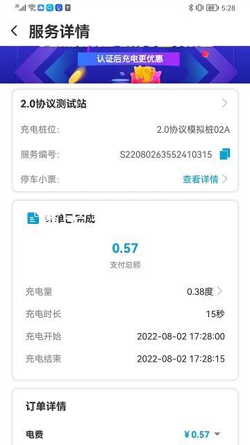 尊龙手机版下载