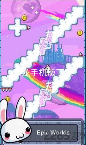 尊龙手机版下载
