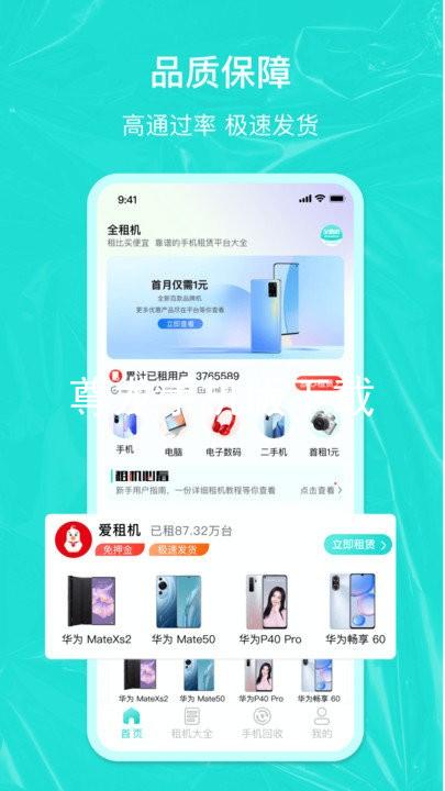 尊龙手机版下载