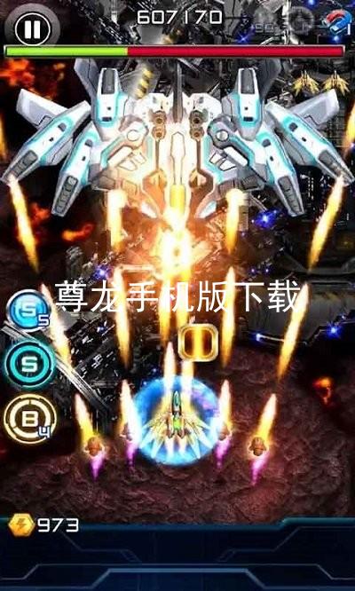 尊龙手机版下载